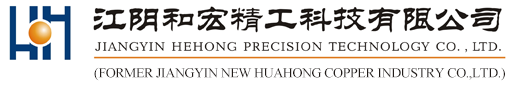Jiangyin Hehong Precision Technology Co.,Ltd.